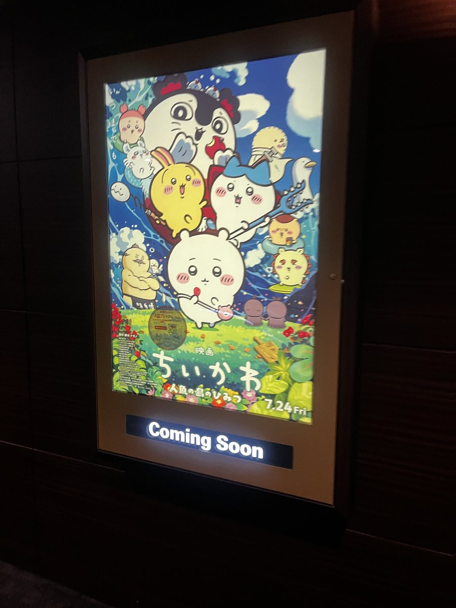 aya7okm's tweet photo. 深い映画だったな https://t.co/cWEijbJMVM