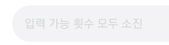 mumm__mu809's tweet photo. 와
사랑해라고 해주라
라는 커염발언을
커염 임티랑 같이 보내시니깐 ㅈㅉ 너무 커여워서 참을수없엇고 바로5번다채워서보냄.. 앙😁🫶🏻 https://t.co/94qwwcLwJw