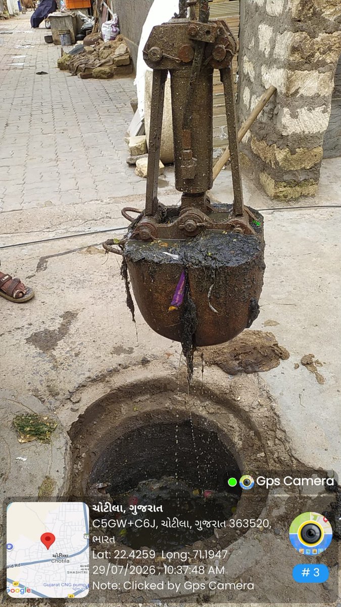 ChotilaN's tweet photo. આજ રોજ ચોટીલા નગરપાલિકા દ્વારા તા ૨ ૯-૦૭-૨ ૦૨૬ના રોજ જુદા જુદા વિસ્તારમાં તેમજ gvp પોઇન્ટની  સફાઈ નું આયોજન કરવામાં આવ્યું હતુ. તેમજ ભૂગર્ભ ગટરને લગતા પ્રશ્નોનું નિરાકરણ લાવવામાં આવ્યું હતું.
@AhmedabadRcm @sbmugujarat https://t.co/YiQcnXjHlZ