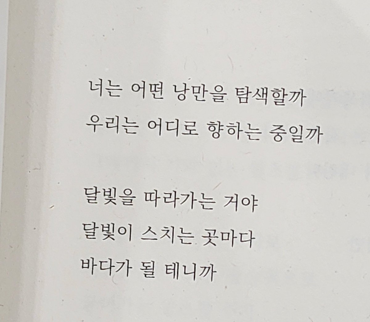 hang2_7's tweet photo. https://t.co/5aNoR9lw1M