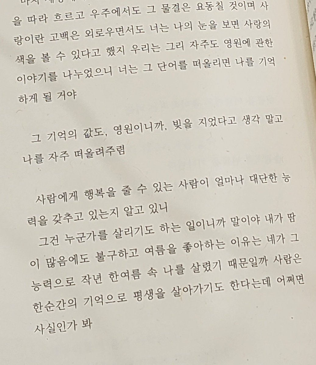 hang2_7's tweet photo. https://t.co/5aNoR9lw1M