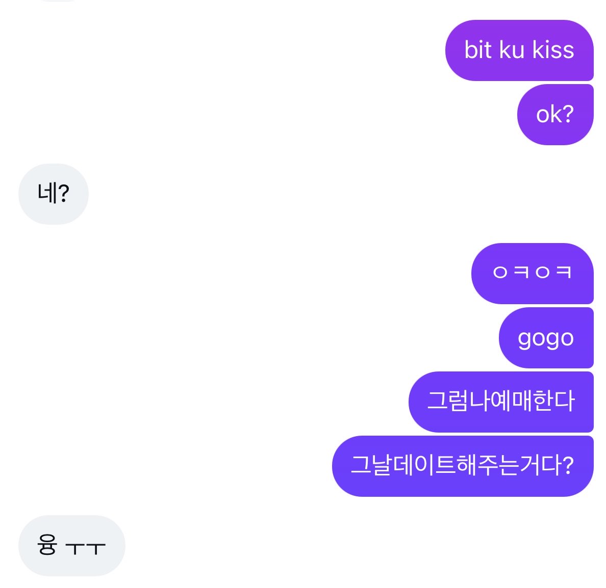 빛빛 tweet media