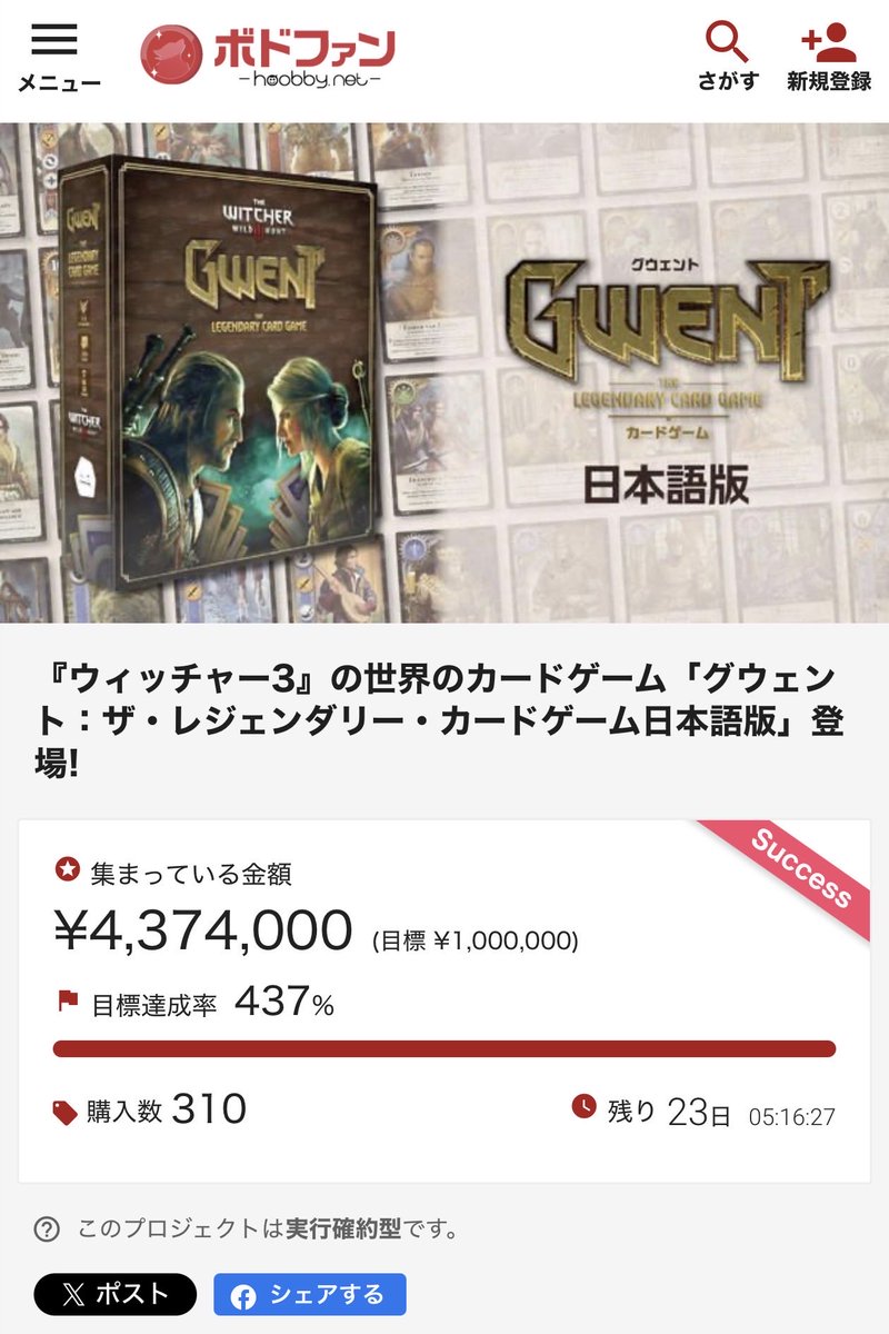 NipponGwent's tweet photo. 400%超え！
https://t.co/4UeNq4qf1T https://t.co/DxsNwdYyIa