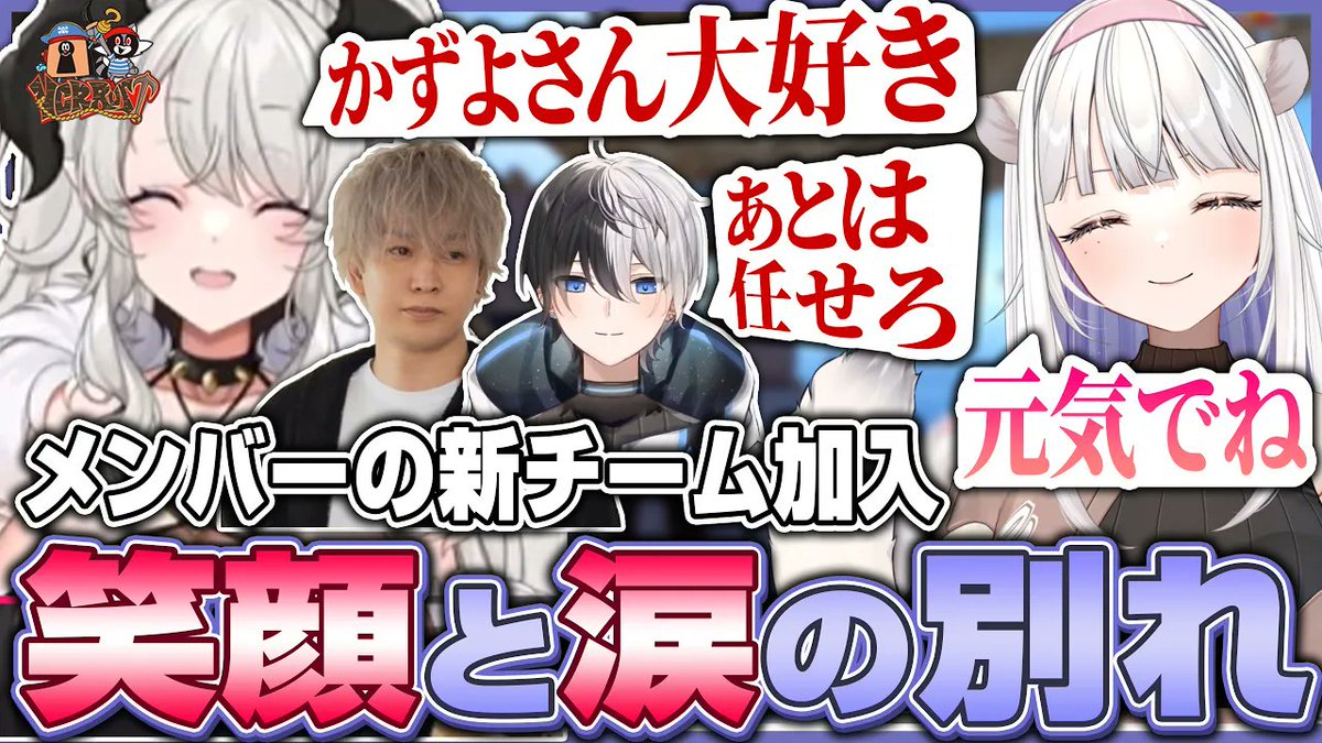 tamamochikazuyo's tweet photo. 動画投稿したよ～！！！！

メンバーの新たな門出を笑顔と涙で見送る寮母かずよ【#vcrrust /RUST/ヘンディー/Kamito/パルオ/えるくろ/ペトラナイトメア】
https://t.co/vfldaJ6qsb https://t.co/TWadTg1V1T