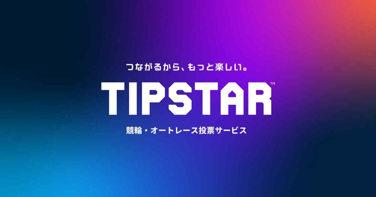 fctokyoofficial's tweet photo. 🔵TIPSTARブース出展!!🔴
8/1(土) #ボルシアドルトムント 戦にて『TIPSTAR』ブースを出展します🙌✨
https://t.co/pntwn1gybJ
アプリの新規ダウンロードでオリジナルグッズが当たる『巨大ガチャ』抽選会を実施🎁
ぜひお立ち寄りください!!🤝🔵🔴
#FCTBVB
#fctokyo #tokyo https://t.co/zu41qjVHT6