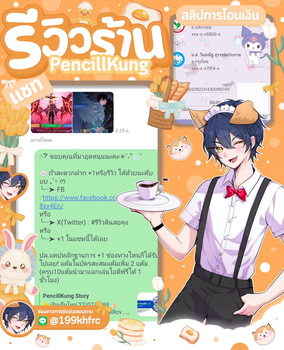 PencillKung's tweet photo. 4 ชม. &amp; 3 ชม. ขอบคุณลูกค้าคับ✨
#รีวิวดินสอคุง https://t.co/snzzgYKFcP
