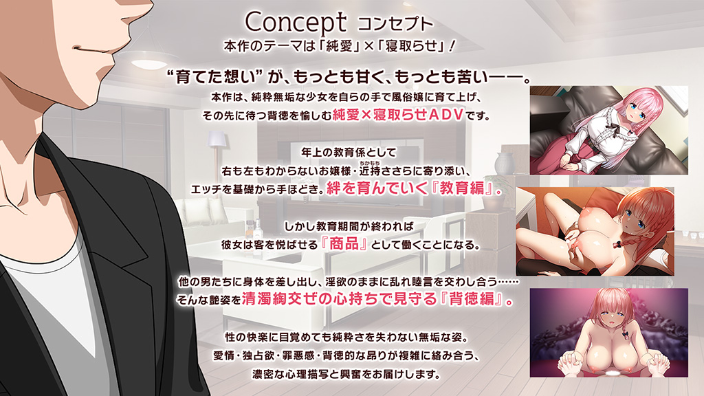Amuse_kenzen's tweet photo. 養花師の背徳愛…。
今作は『寝取らせ』がテーマになっていますが
ヒロイン・ささらとの純愛はしっかりと描かれております。
こうジャンル的にあわないなーとなっていても、お求めやすいDL版などで、ラストまで読み終わった後の良い読後感を体験してほしいですね🌹 https://t.co/7SRSbgEivx