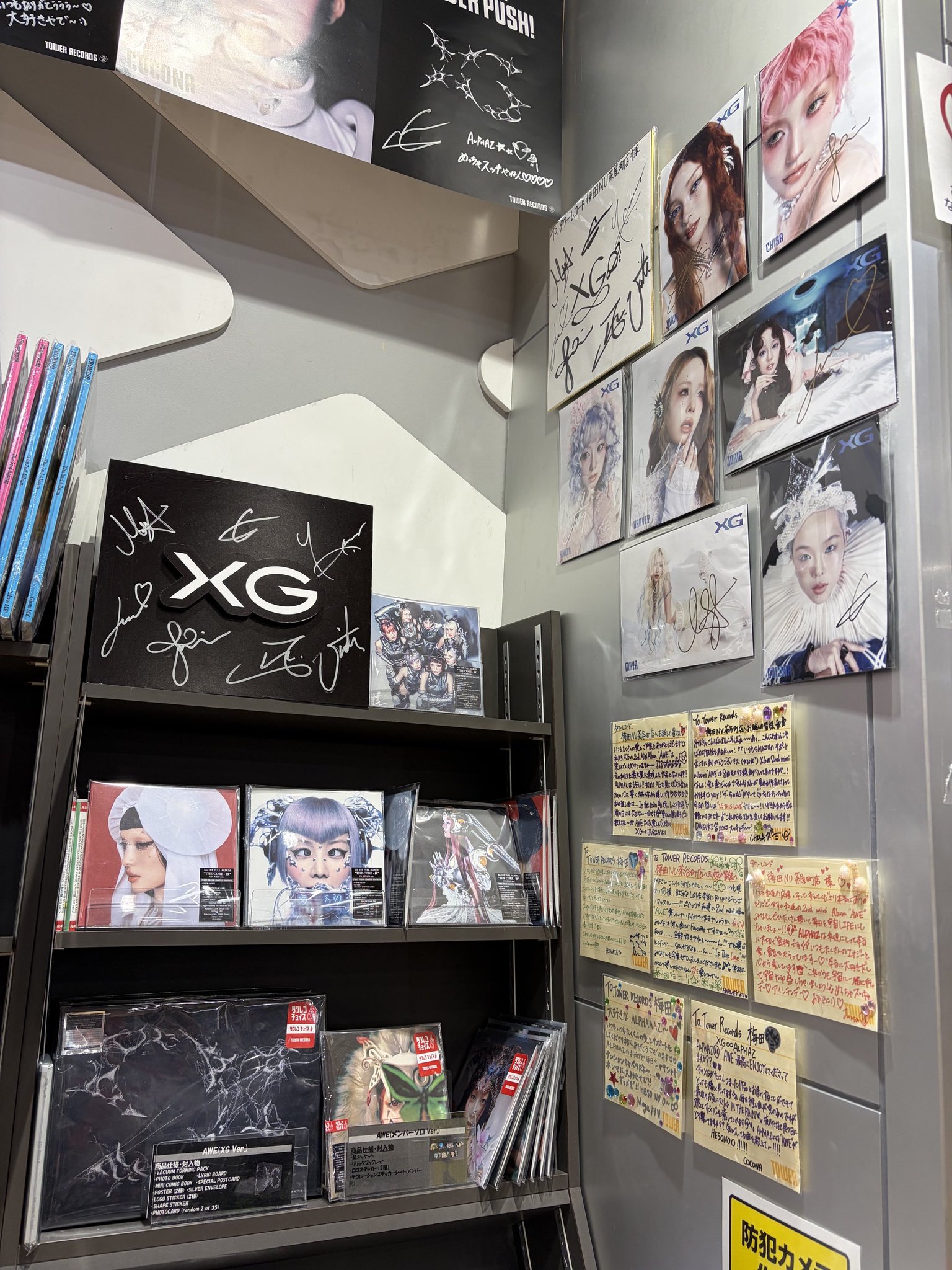 タワーレコード梅田NU茶屋町店 on X: 