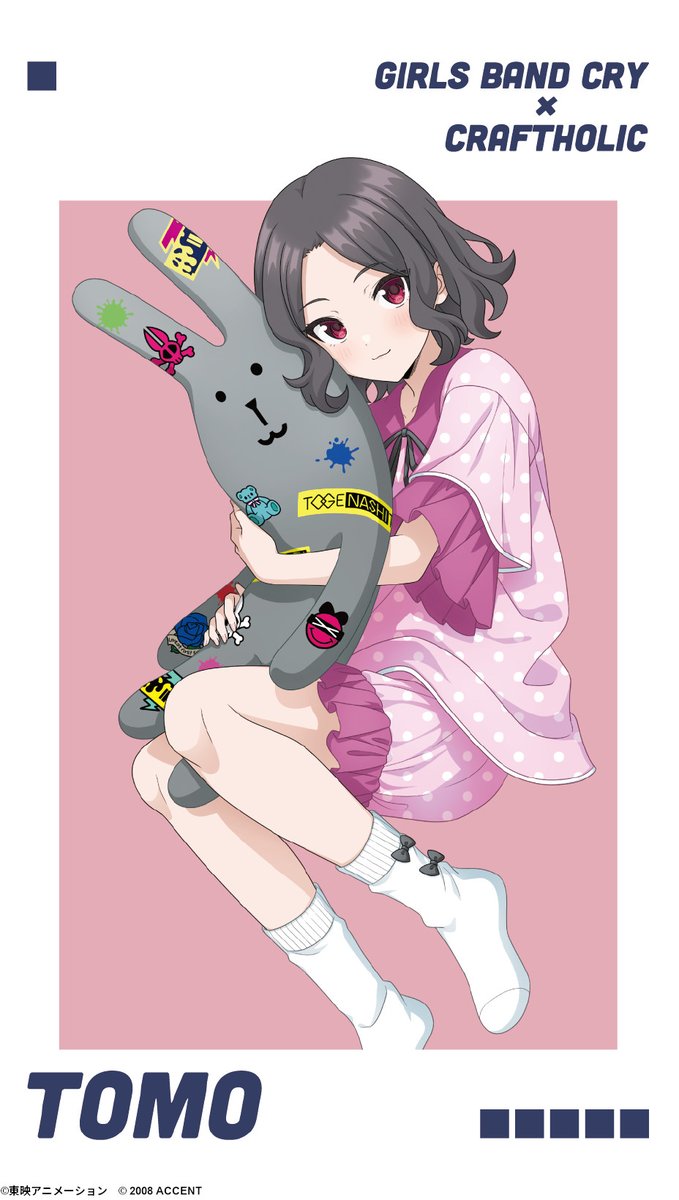 ショウ　eeoまとめ売り eeo Store online (イーオストアオンライン) (@eeo_store