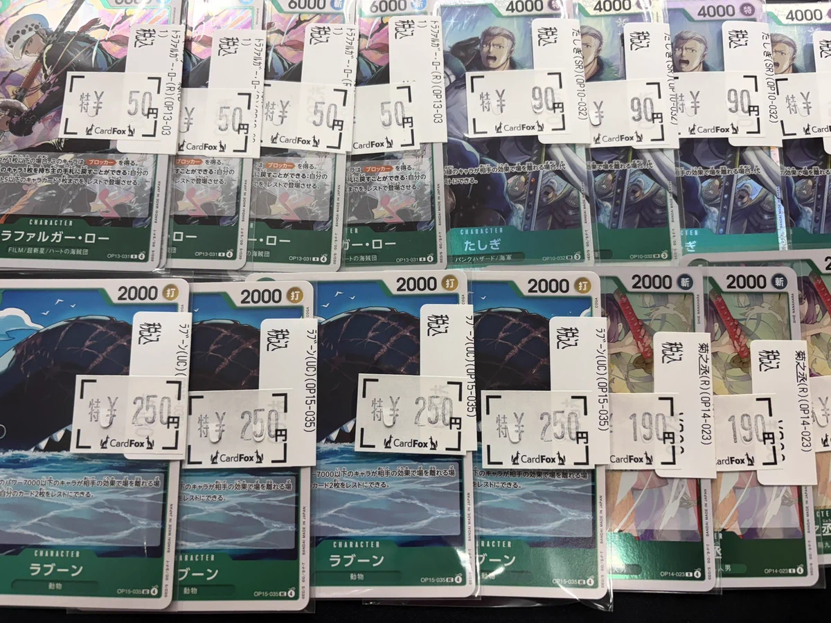CardFox京都河原町 على X: 