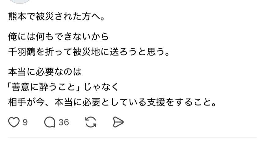 yukitichqn's tweet photo. ゴミ送んな https://t.co/NqXZ3p5JCb