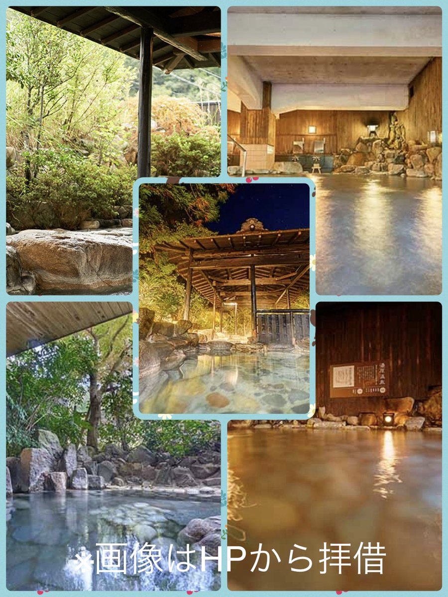 kochancorp's tweet photo. 輝乃湯に着いたらまず温泉を堪能♨️

男女入替性なので翌日も早起きして両方入りました🛀

やはり浴室も年季入っててHPの写真とは少し違いましたが温泉であることは変わらず体力回復できました😅

露天風呂以外にも庭湯という離れがあったみたいなのですが雨だったので入らず。

#岡山
#大江戸温泉物語 https://t.co/hOVOQUbeHy