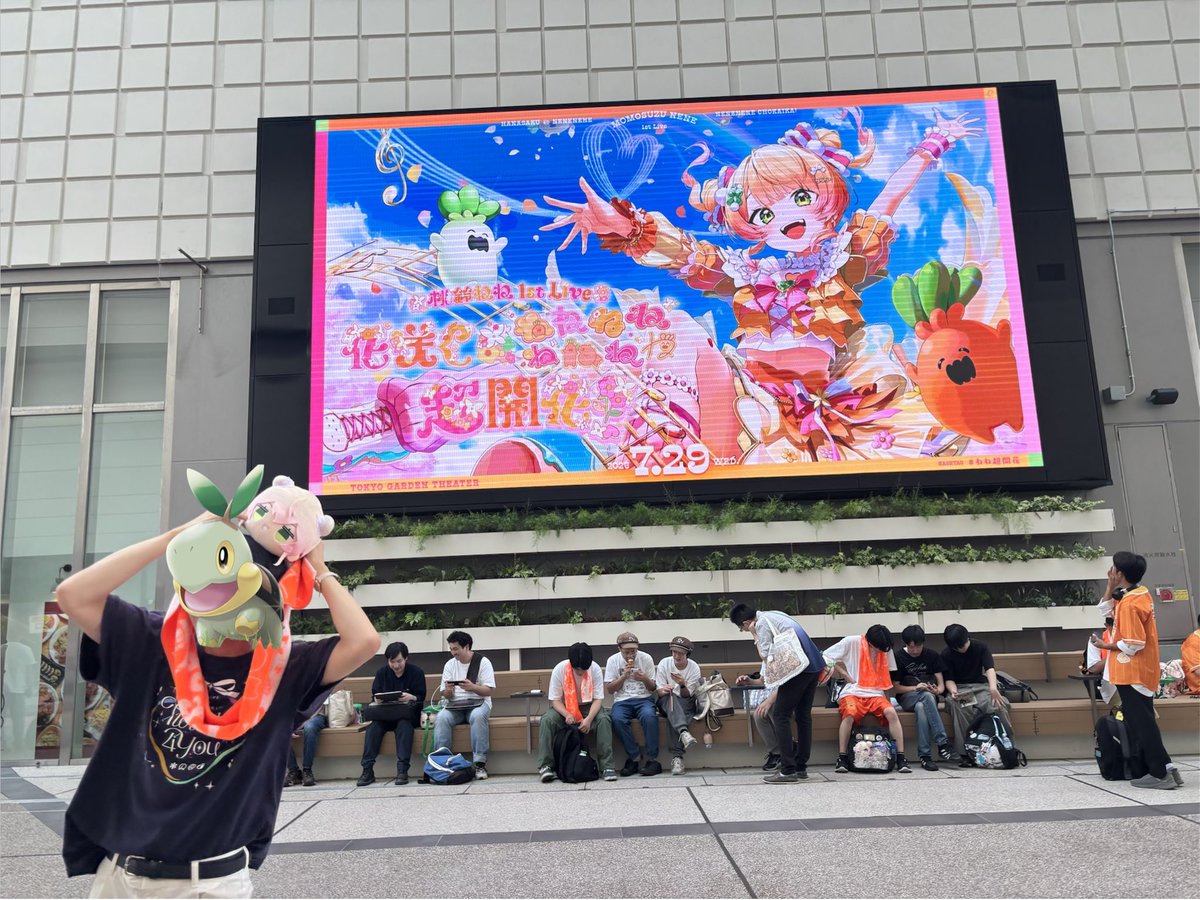 Lemontea_rushia's tweet photo. #ねね超開花 https://t.co/ZSkOWKNwSX