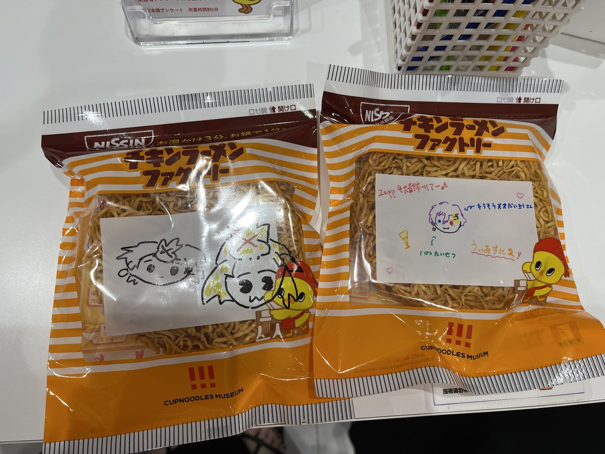 uni_so_ma's tweet photo. 今日は一緒にチキンラーメン作ったよ♩

思ったより楽しかった(≧∇≦)

絵心爆発してますWWW

 #そうまくん https://t.co/QpvOPcOvrS