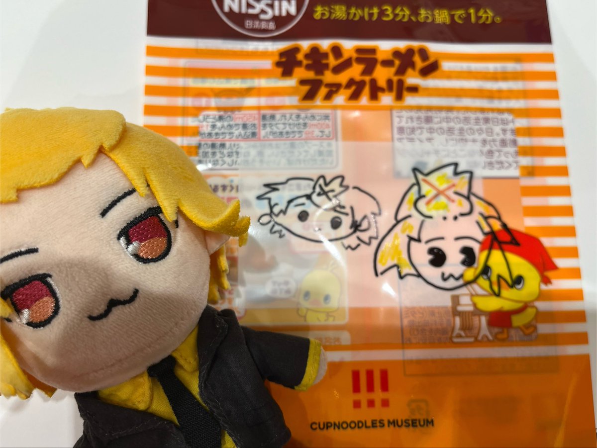uni_so_ma's tweet photo. 今日は一緒にチキンラーメン作ったよ♩

思ったより楽しかった(≧∇≦)

絵心爆発してますWWW

 #そうまくん https://t.co/QpvOPcOvrS