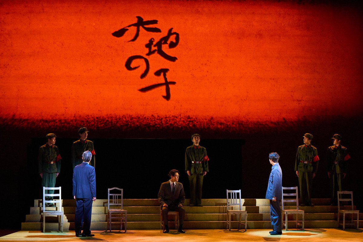 USD_hiroki's tweet photo. 今年はじめに上演しました舞台「大地の子」が読売演劇大賞作品賞、男優賞に井上芳雄さん、女優賞に奈緒さん、演出の栗山さん、美術の松井さんがそれぞれノミネートされました👏✨

この作品に携われたこと、この作品を上演に繋げられた皆様、ご覧いただきました皆様に感謝です。 https://t.co/xPb41iFH28