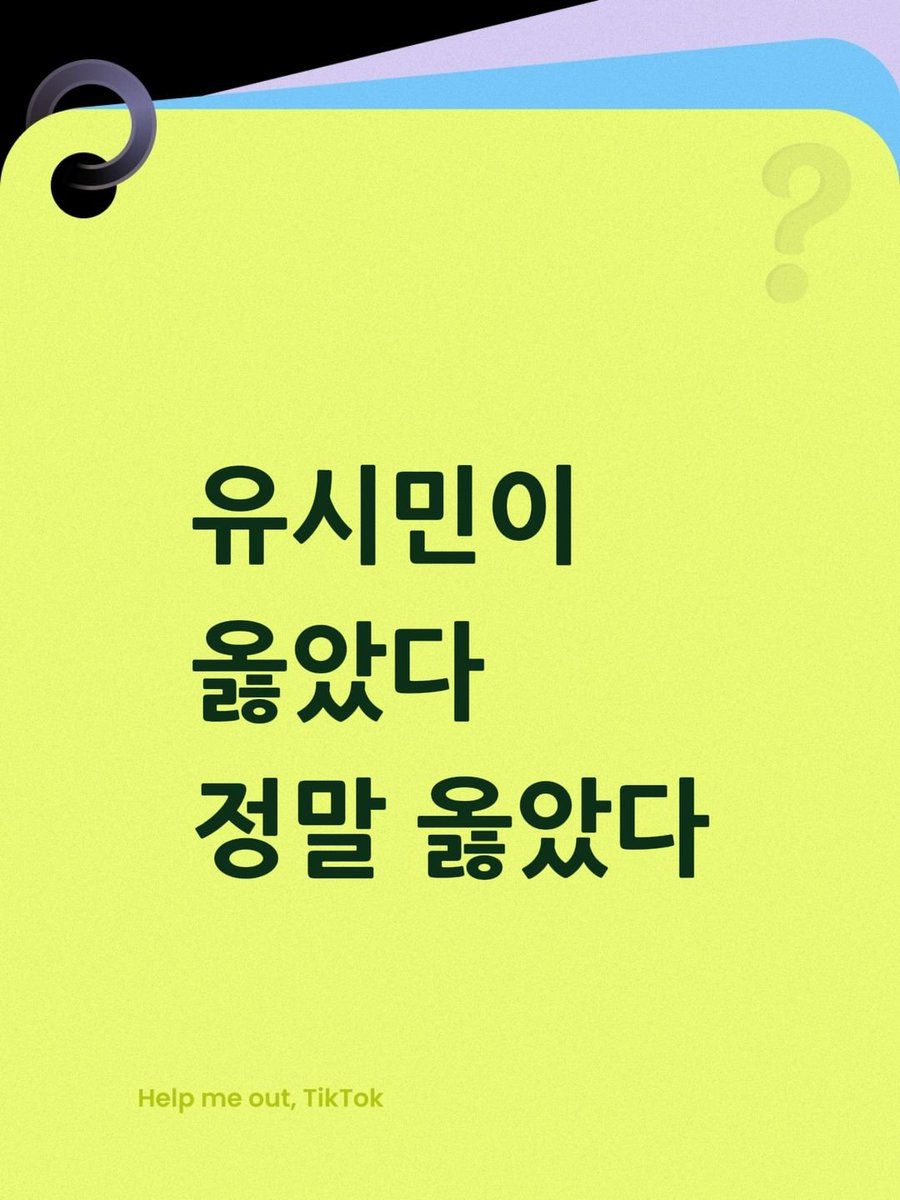 yunnansu156689's tweet photo. 정말 유시민이 옳았다. https://t.co/eIQY91AYNF