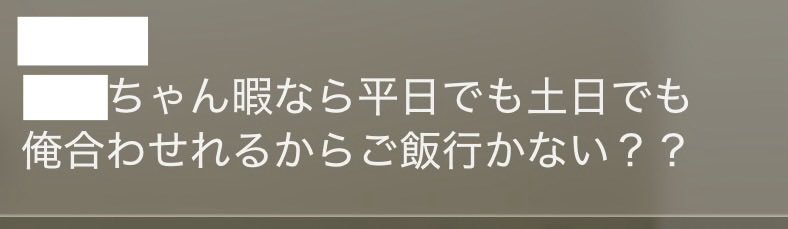 chipipi__chan's tweet photo. 結局追う恋愛より愛された方が幸せなのかーと思ってきました
シンプルな誘いが一番嬉しい https://t.co/eFMysNIjNY