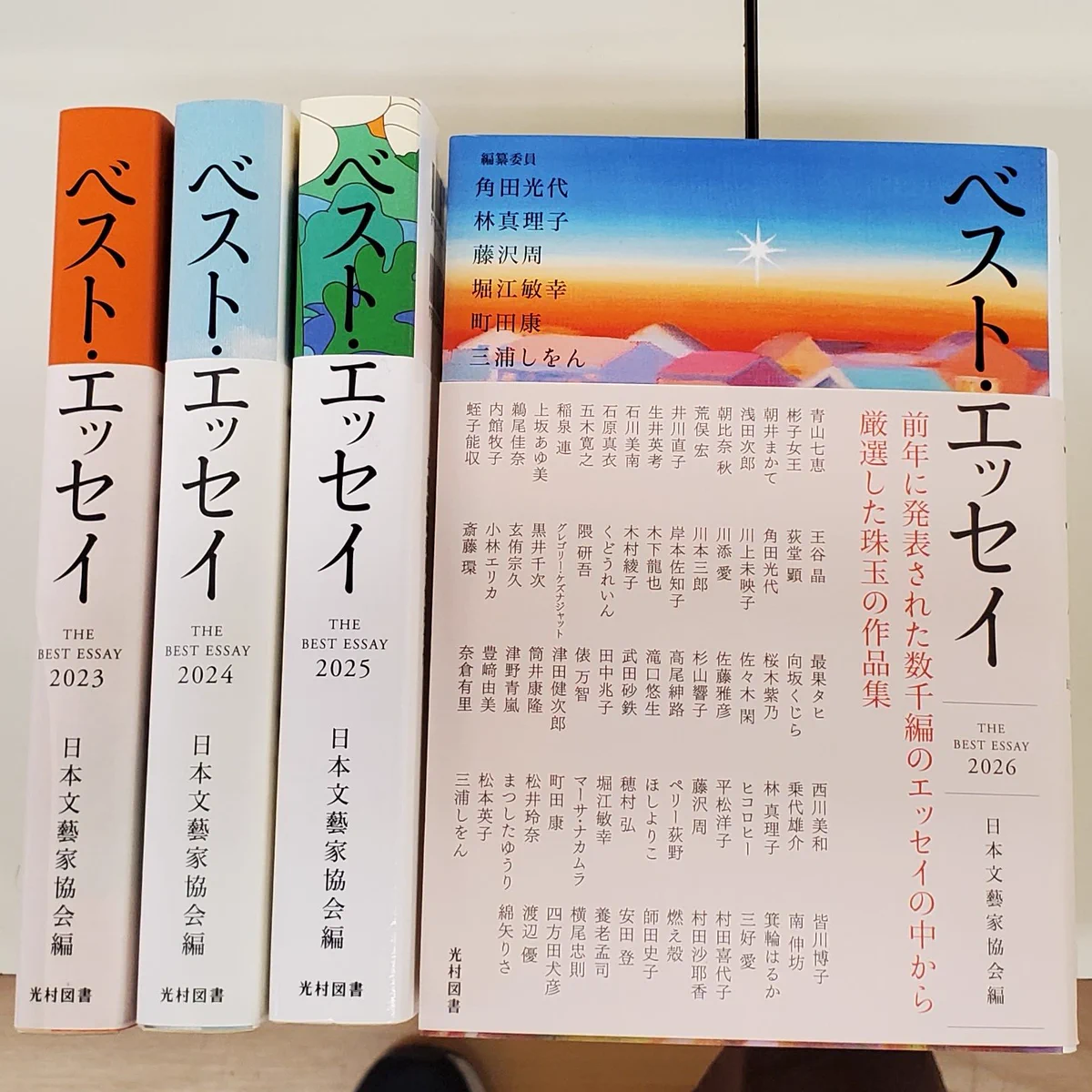 戸田書店 江尻台店【公式】🍓 on X: 