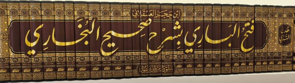 darmethaq's tweet photo. ✨ اغتنم الفرصة واحصل على خصم خاص على #فتح_الباري_شرح_صحيح_البخاري 30/1

 عند استخدام كود (الرسالة)

الخصم لا يشمل الدفع عبر تابي.

السعر السابق 1280 ريال سعودي 
سعر التخفيض 1152 ريال سعودي 

رابط الشراء https://t.co/GCCJqgF2qE

كود الخصم يشمل جميع إصدارات #مؤسسة_الرسالة_ناشرون https://t.co/2WDNSD5Ufa