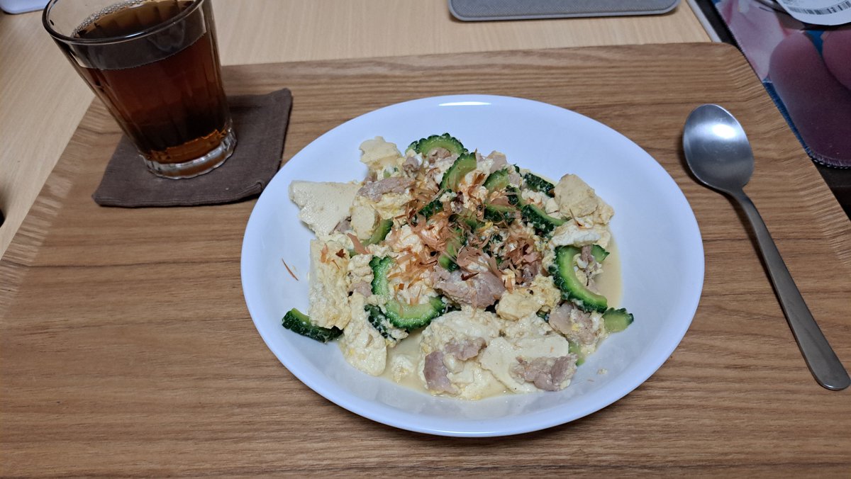 toshikun_happy's tweet photo. お疲れ様さまです！
外は暑すぎ💦
晩ご飯はゴ―ヤチャンプル！
沢山あるからおかわりします( ˶>ᴗ<˶) https://t.co/8s1nnle4xL