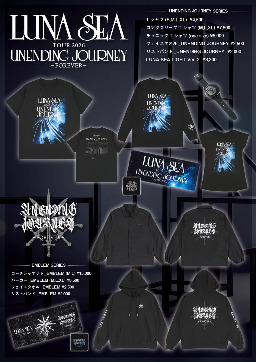 LUNA SEA GOODS on X: 