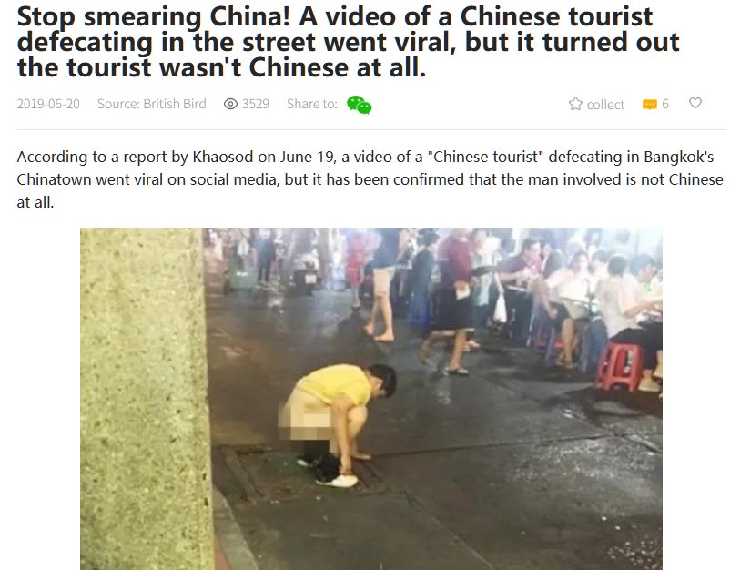 kyZ14381's tweet photo. @b1smog @little_piksi 别再诬陷中国人了，图片中拉屎的是泰国人经泰国警方确认.爱拉又爱诬陷，泰国人就是个杂种民族 https://t.co/KZmZSdcCfx