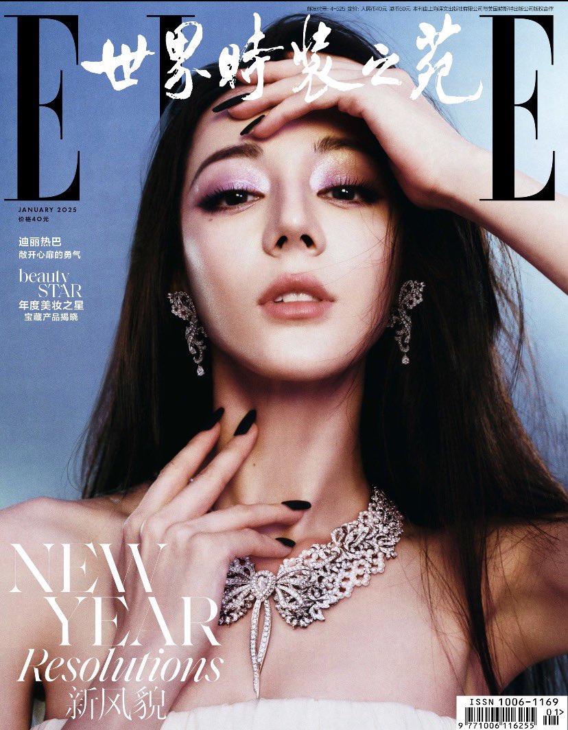 niejiuluode's tweet photo. #Dilraba has completed the solo-cover grand slam across China’s Big Five women’s fashion magazines https://t.co/eAC4c2Qzqk