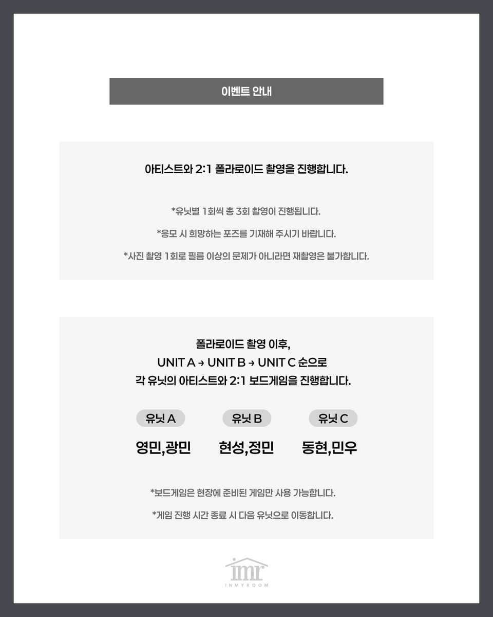 inmyroom_1's tweet photo. BF (보이프렌드) 15th Anniversary Mini Album [Boyager6] Release Board Game&Call Event 

🗓️응모기간 - 2026.07.28 ~ 2026.08.02 23:59 (KST)
🗓️이벤트 일시 - 2026.08.09 14:00 (KST)

🇰🇷https://t.co/UD93nqWxyy 
🌐https://t.co/iAdqeP5a8X

 #BF #BOYFRIEND #보이프렌드 #Boyager6 #BF_15th_Boyager6

@boyf_official