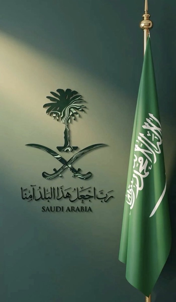 FAHDAA's tweet photo. شعارنا واضح و لا به مرَاوَات 
 الخير له نخله و للشر سيفين 🇸🇦

#السعودية_العظمى https://t.co/bOBWbzrcVU