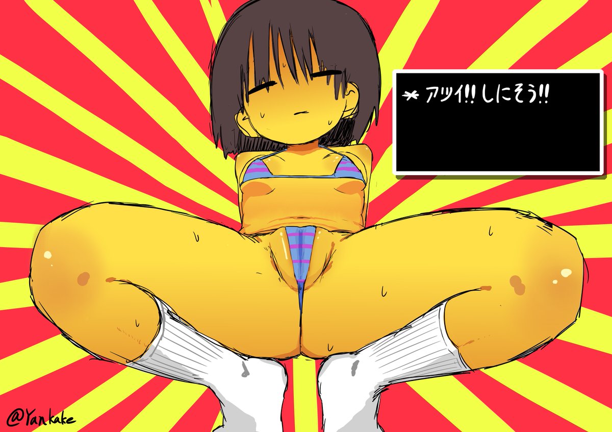Yankake tweet picture
