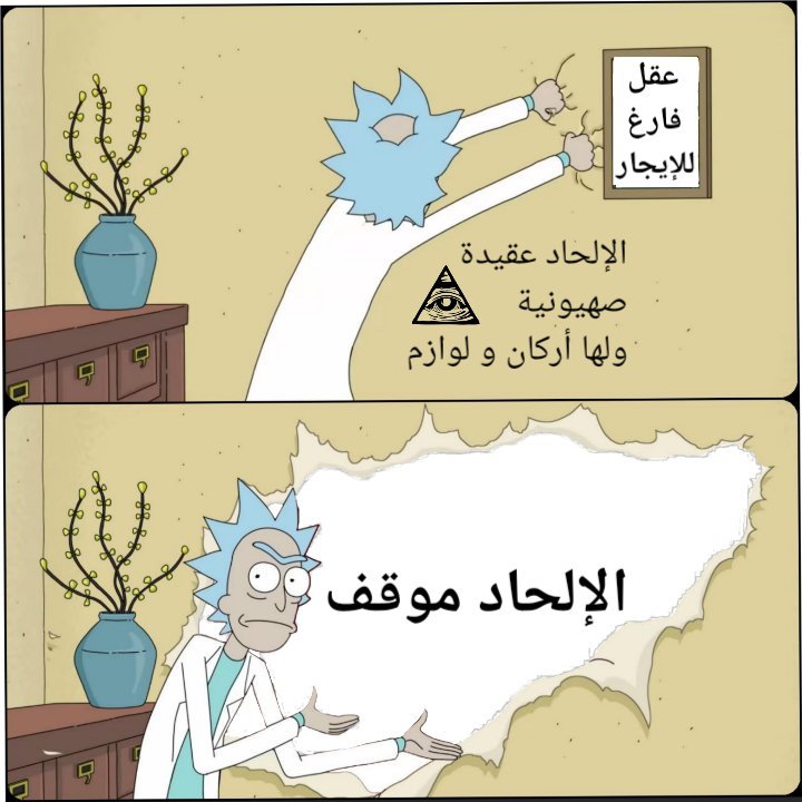 الشيخ قطقوط tweet media