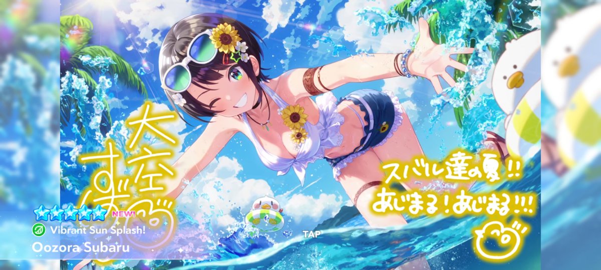 KAN_J1's tweet photo. Got summer Subaru 😤🙏
&amp; Got 5 new 5 star TSKR GOD PULL
#holodori https://t.co/mUizsyoRqG