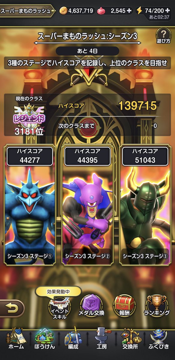 gepnap's tweet photo. ムドーEX勝てたスパまもは14万いきたい https://t.co/eJNHaZQCwp