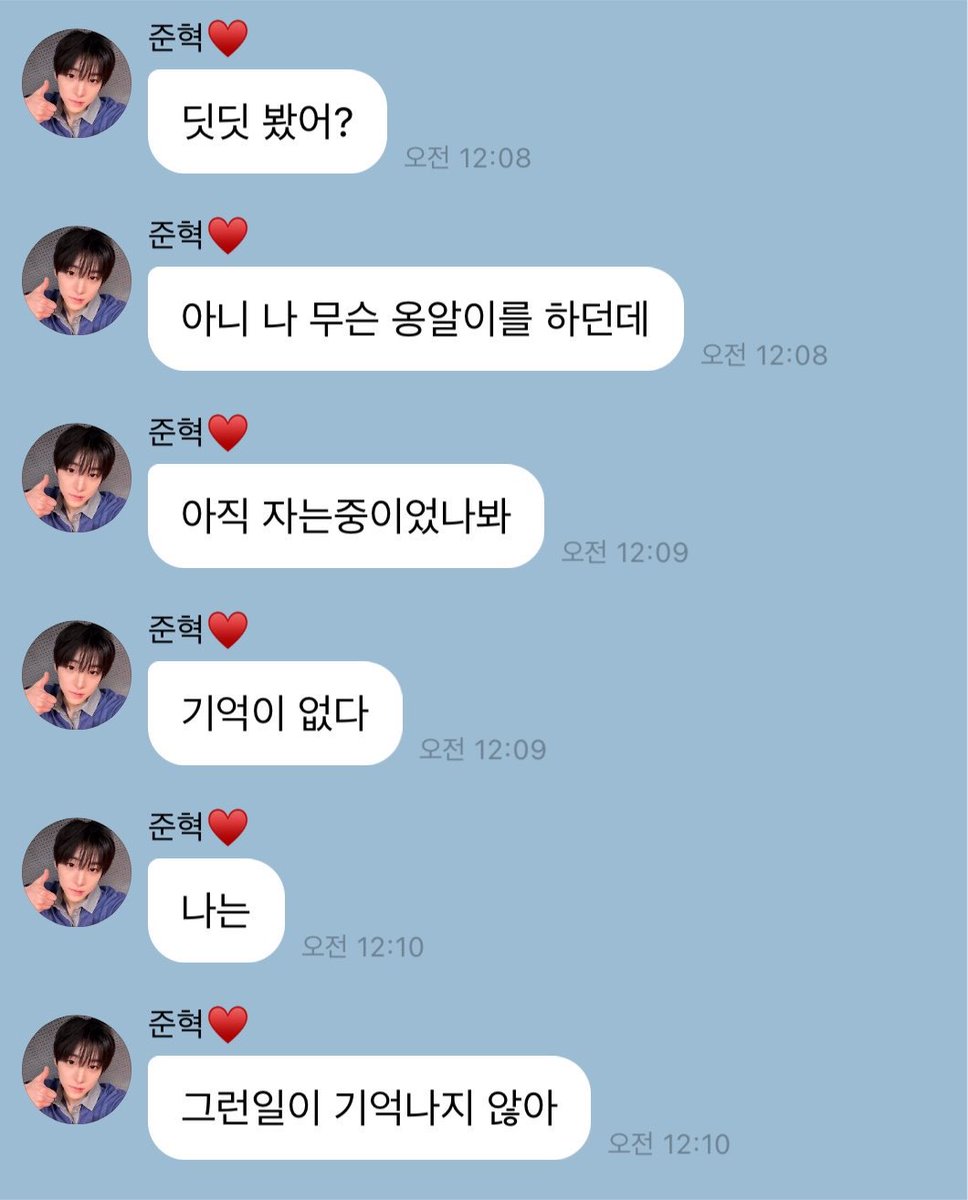 9ak8o's tweet photo. 소파에서 불침번 서다가 잠들었는데
성혅이 형이 다른 형이랑 대화하는 소리 들리니까 자다가 본인도 모르게 반응한 거? https://t.co/kuyzfGQfcs