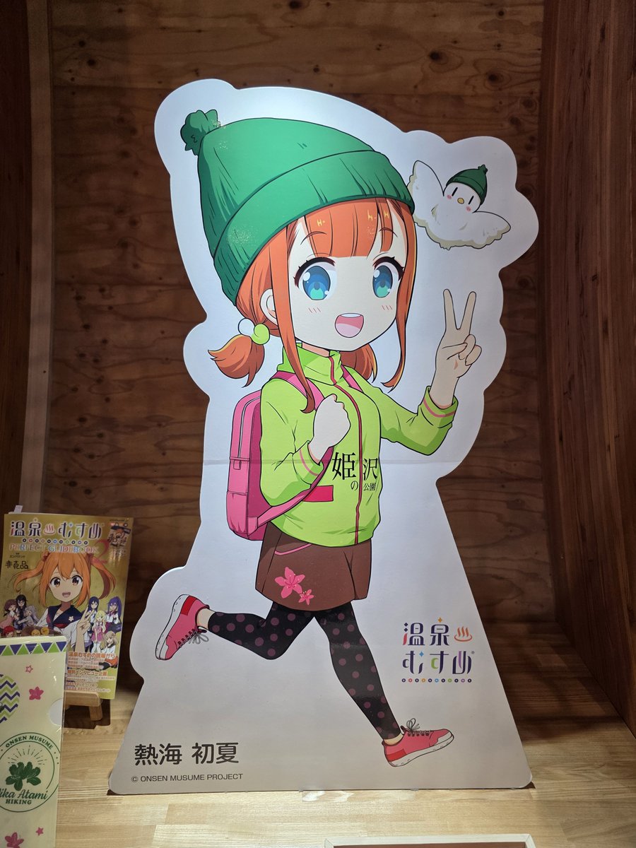 jyunzin's tweet photo. 熱海初夏ちゃんに初めてお会いできました！！時間外で御船印買えなかった…　いっそのこと熱海に泊まるか…　迷う…#温泉むすめ https://t.co/ndW5qZSI08