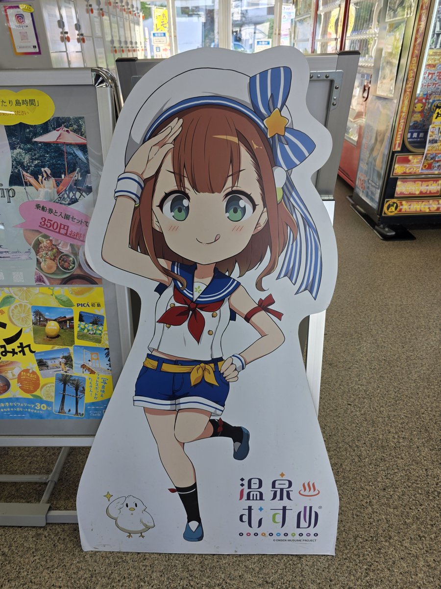 jyunzin's tweet photo. 熱海初夏ちゃんに初めてお会いできました！！時間外で御船印買えなかった…　いっそのこと熱海に泊まるか…　迷う…#温泉むすめ https://t.co/ndW5qZSI08