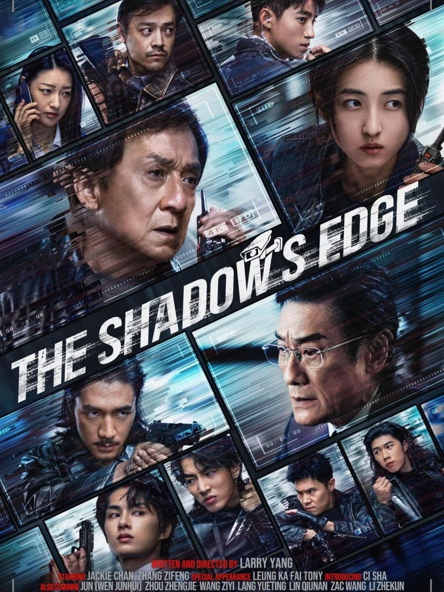 YasmeenOne's tweet photo. AHHHHH it’s official THE SHADOWS EDGE TWO IS HAPPENING!!!! 

“According to the project filing database of Maoyan Pro, the film 'the shadows edge  and the Shadows edge 2,' written by Yang Zi, has been approved. Filing units: iQIYI Pictures (Beijing) Co., Ltd. and iQIYI International (Hong Kong) Co., Ltd. (Hong Kong, China). 

Synopsis: After Fu Longsheng's imprisonment, Huang Dezhong and He Qiuguo realize that a mastermind behind the scenes is still at large. As the investigation deepens, a series of violent incidents follow, and the case gradually spirals out of control. A larger and more hidden dark network emerges. To break the deadlock, everyone is forced into an extreme game from which there is no retreat."

**translation from weibo auto translate **