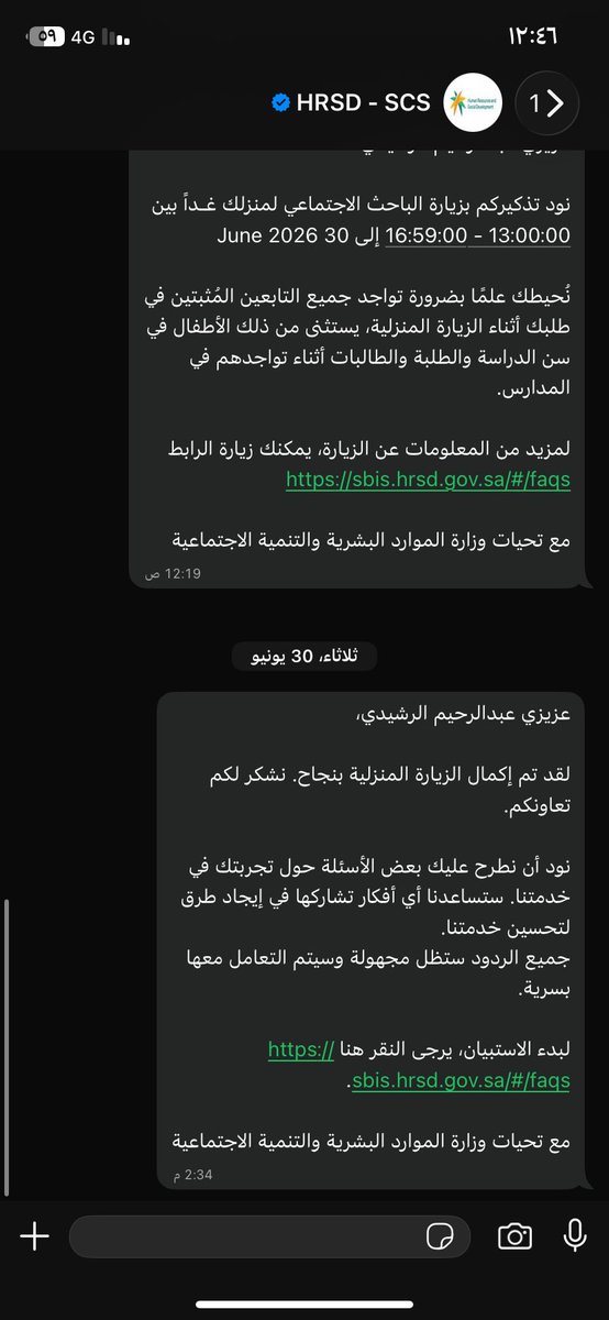 G16dnmun's tweet photo. @HRSD_Care @Lolo2021111 اللي قاعد يصير احسه تلاعب ولا ايش شخص مستقل واخر شي الاسرة غير مؤهلة بحسب الرأي اللجنة وشو اللجنة اللي تحط على كيفه اني أسرة ورغم لي سنة اللي راحت ينزل لي كامل ولا جاني غير مؤهل ؟؟؟؟💔💔💔💔 https://t.co/pMlglJXQls