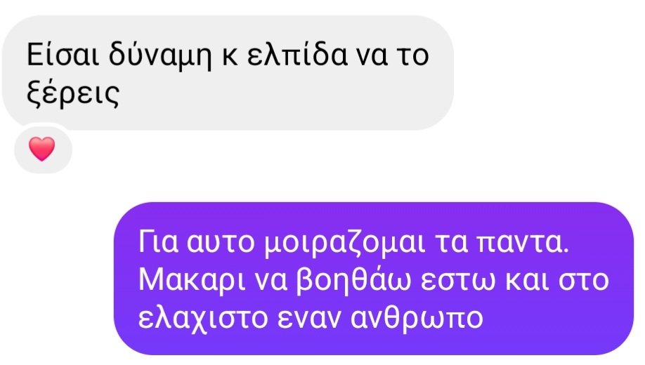 natdouble8's tweet photo. Στις αρχές Αυγούστου του 2025 ζωή μου άλλαξε οριστικά όταν διαγνώστηκα με καρκίνο του μαστού. Λίγους μήνες μετά, ήρθε η είδηση πως η νόσος είχε περάσει πλέον στο στάδιο 4 και πως είναι μη θεραπεύσιμη. https://t.co/RDth2lbemb