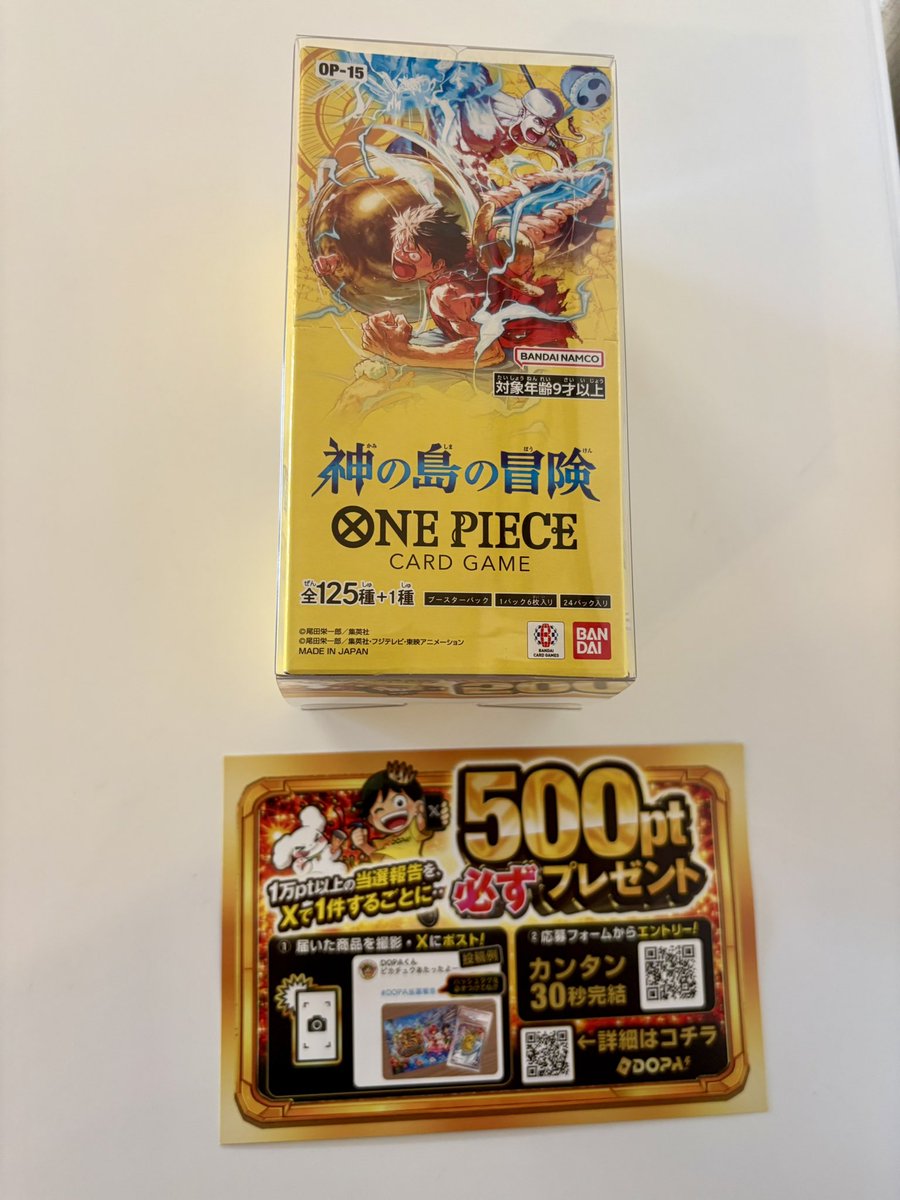 murojunoy's tweet photo. @DOPA_Oripa ニブイチレックウザVMAX争奪戦 https://t.co/Wmwa8cPdS1