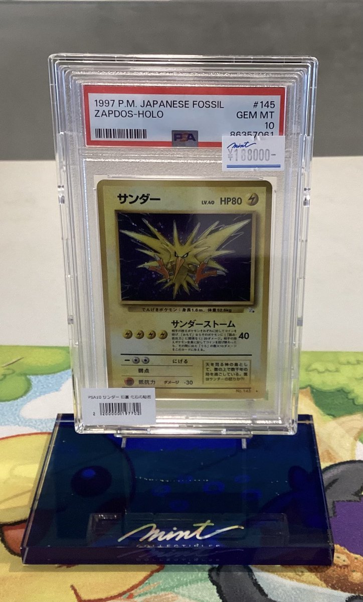 商品情報】 #ポケカ 当店にポケモンカード拡張パック第3弾「化石の秘密