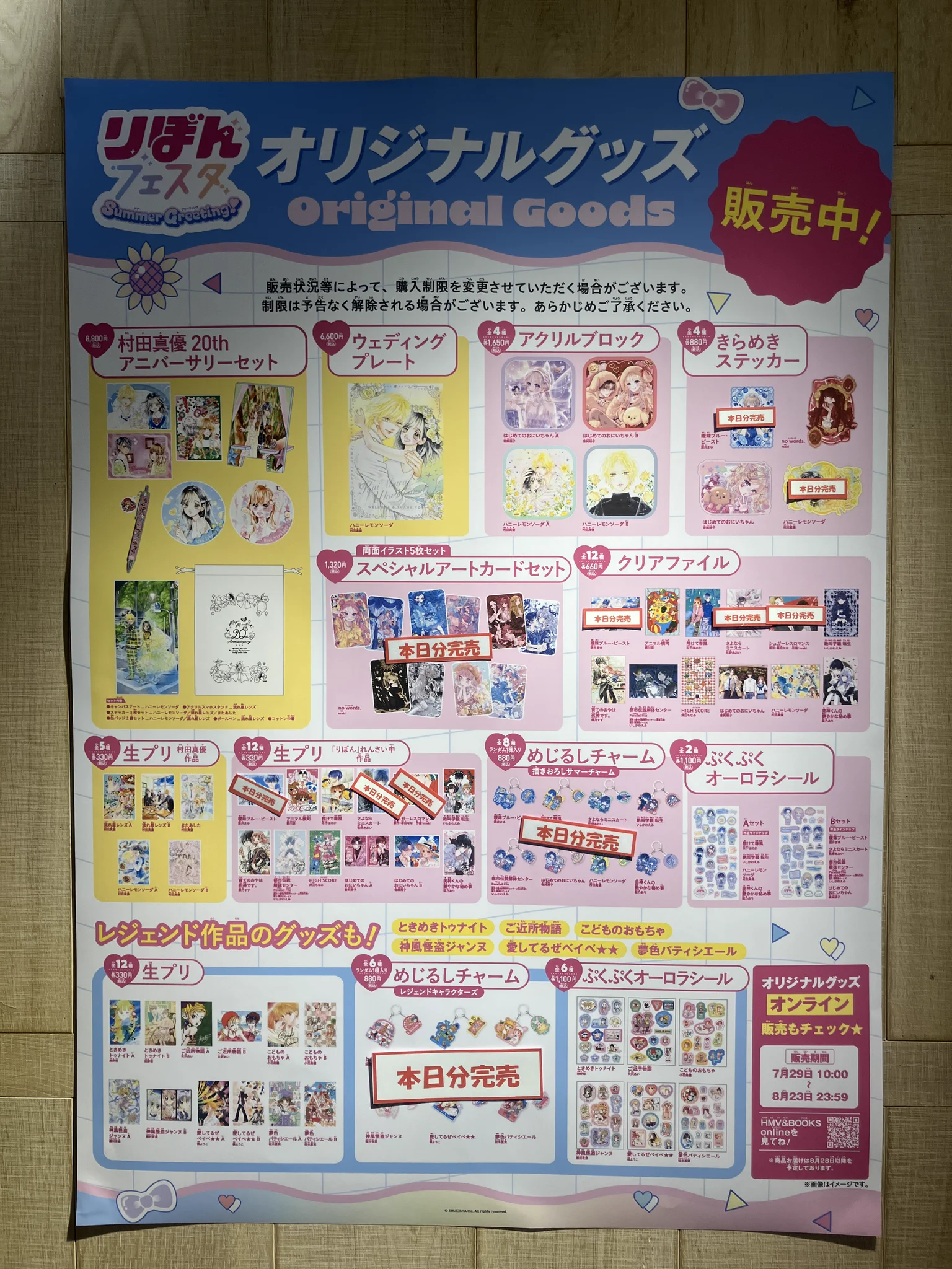 HMV&BOOKS SHIBUYA on X: 