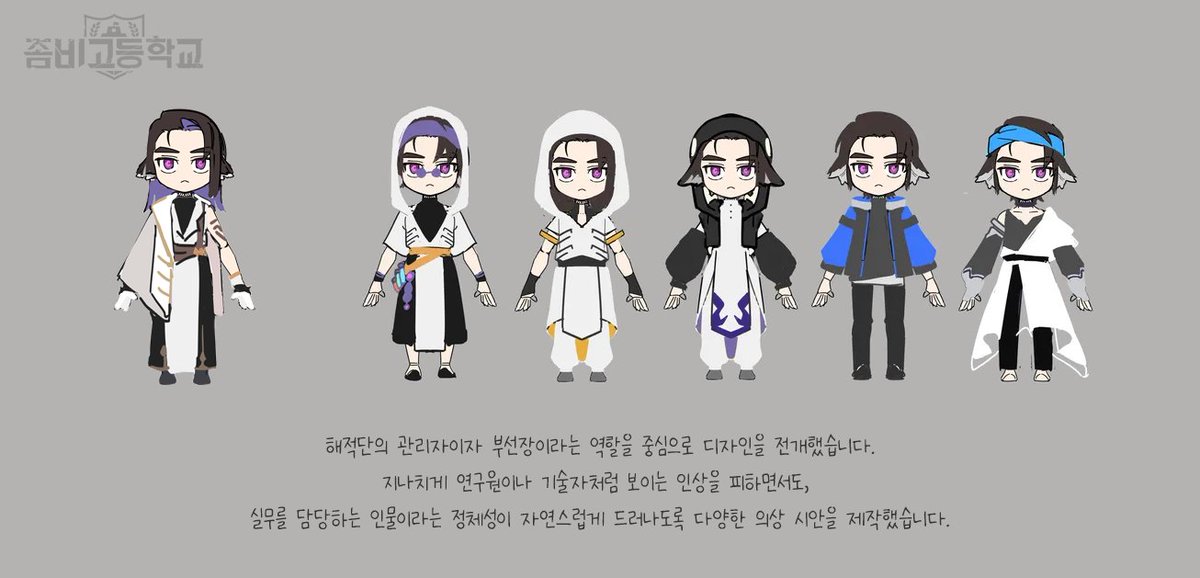 hthththt0228's tweet photo. 이런 컨셉아트 다른 해적들도 있으면 좋겠다 https://t.co/C2SPAfL2Ry
