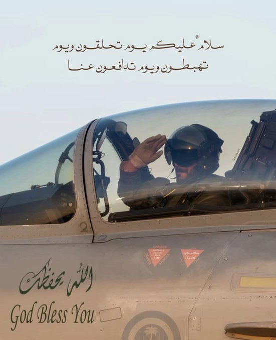 msoath9419's tweet photo. اللهم احفظ المملكة العربية السعودية🇸🇦 https://t.co/JIADfaHGV5