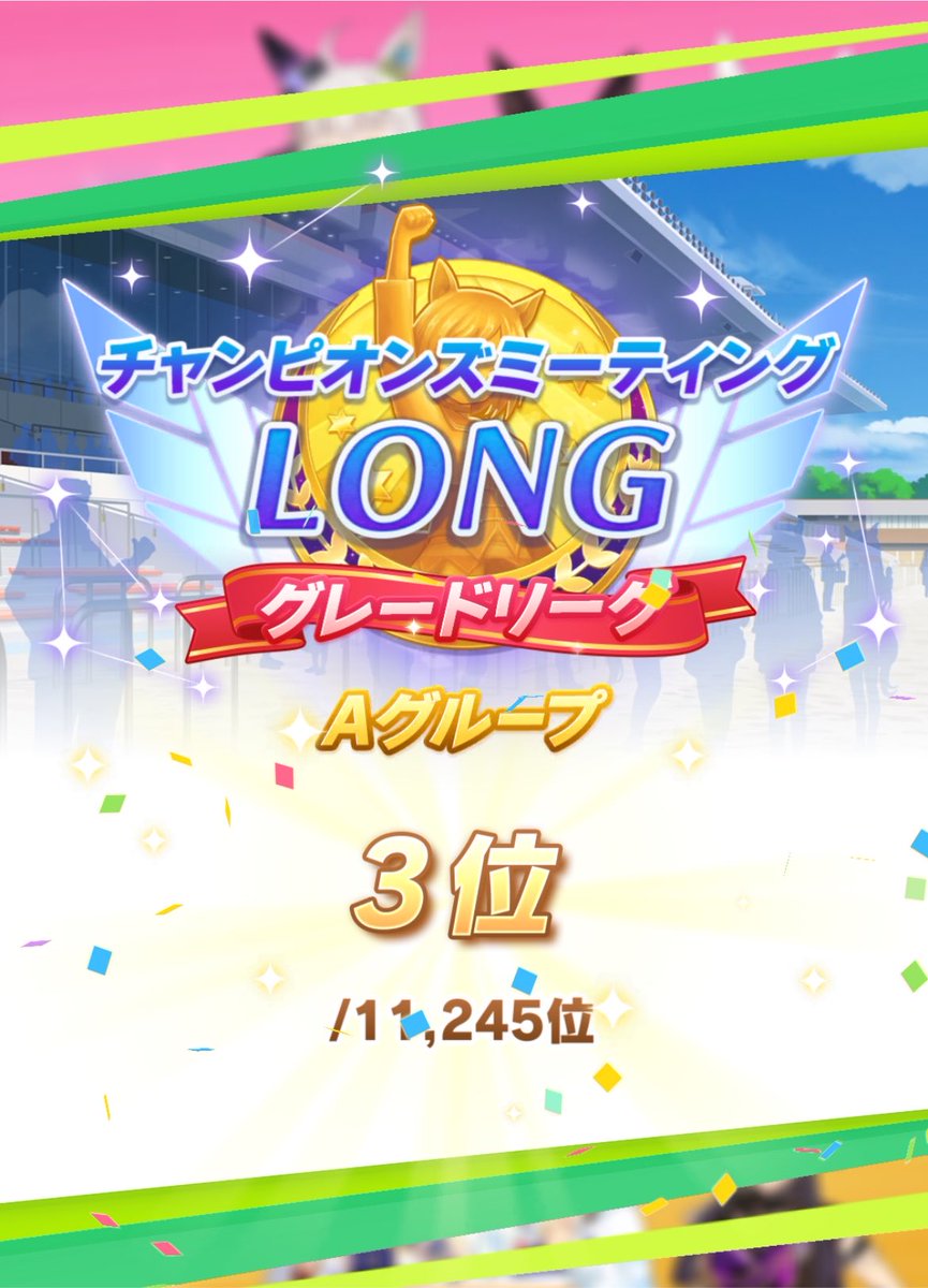 nametake_eki's tweet photo. アカンですわ
次はLoHかぁ、前回みたいな惨事にならないよう頑張りたいけども https://t.co/r2RNfeWQxR