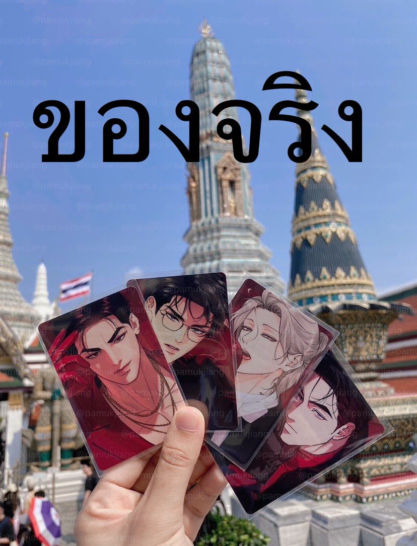 pamukjiang's tweet photo. เตือนภัย การ์ด Feel the red ค่ะ เห็นมีคนขายของปลอม (น่าจะมิจต่างชาติ)

#ตลาดนัดมันฮวา #ตลาดนัดmanhwa https://t.co/bILxYznDfg