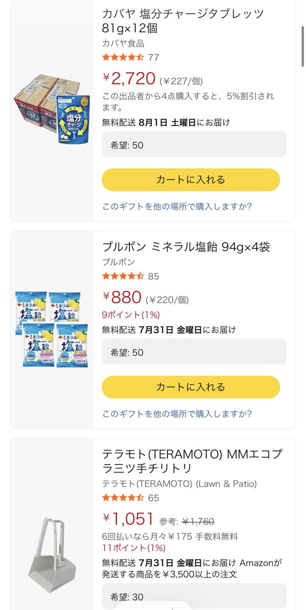 bg_166x's tweet photo. 熊本地震で現在現地から要請されている

・Amazonほしい物リスト
・クレジットカードから寄付できるリンク
・銀行振込先など

そしてボランティアの申し込みなど
こちらに掲載されていました！

クレジットカードからの寄付は100円からできるみたいです！

https://t.co/xmoLZCJbkw https://t.co/BtQl4pnEXc