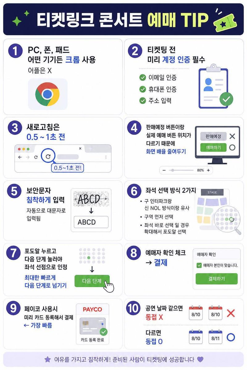 17_is_one's tweet photo. 어느 착한 캐럿님의 공유! https://t.co/Chv6yTFSv6