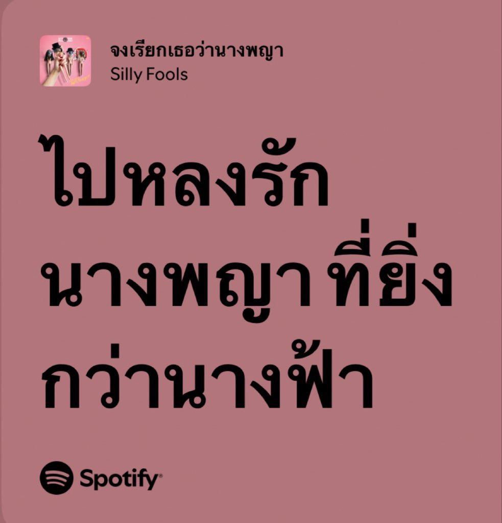 thexnh's tweet photo. https://t.co/2KUSeToBlg